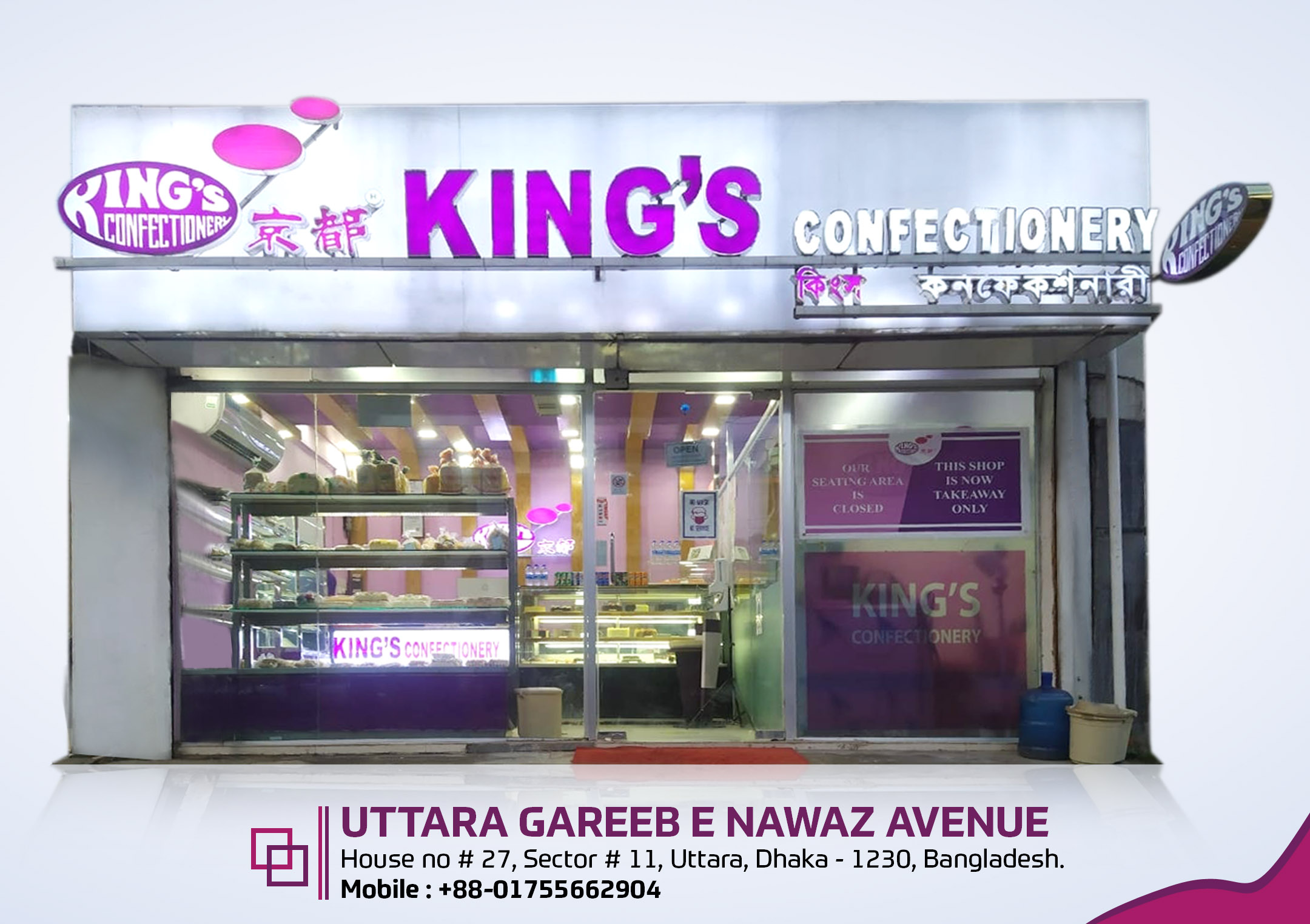 King's Confectionery, Uttara(Sector # 11)