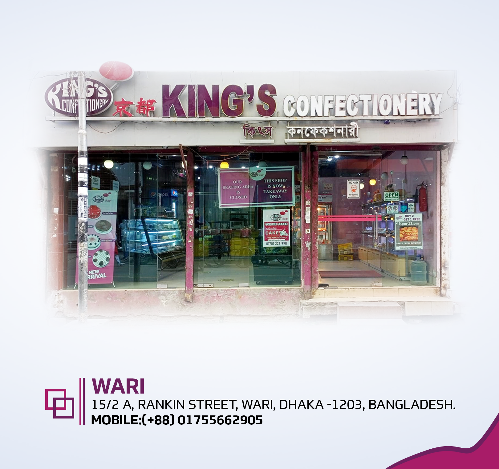 King's Confectionery, Wari