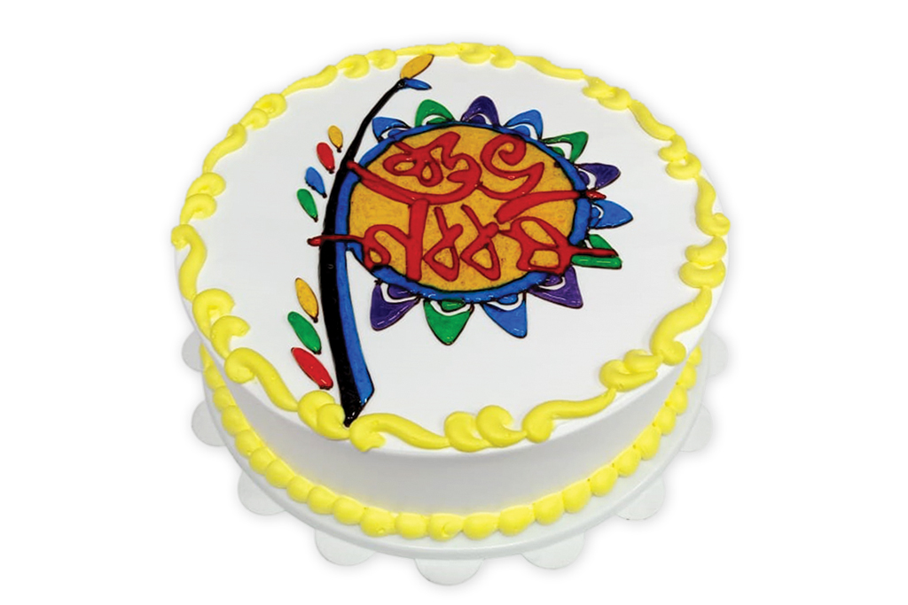 Bangla New Year Cake